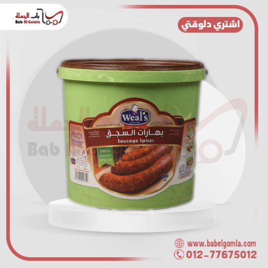 سجق مزاق صغير