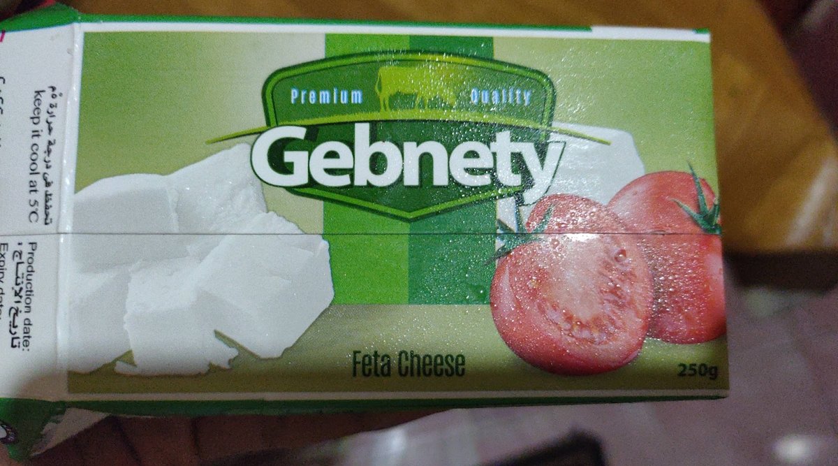 جبنة جبنتي ربع