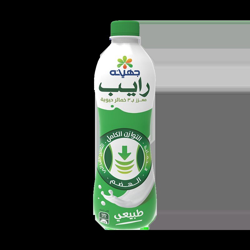 رايب كبير