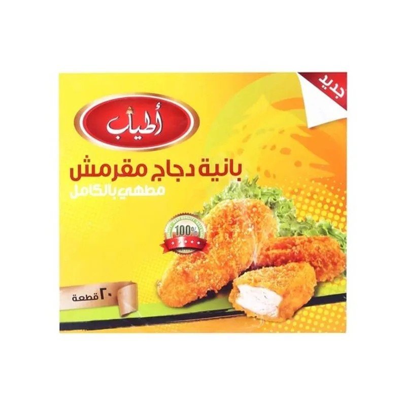 بانيه خيراتو