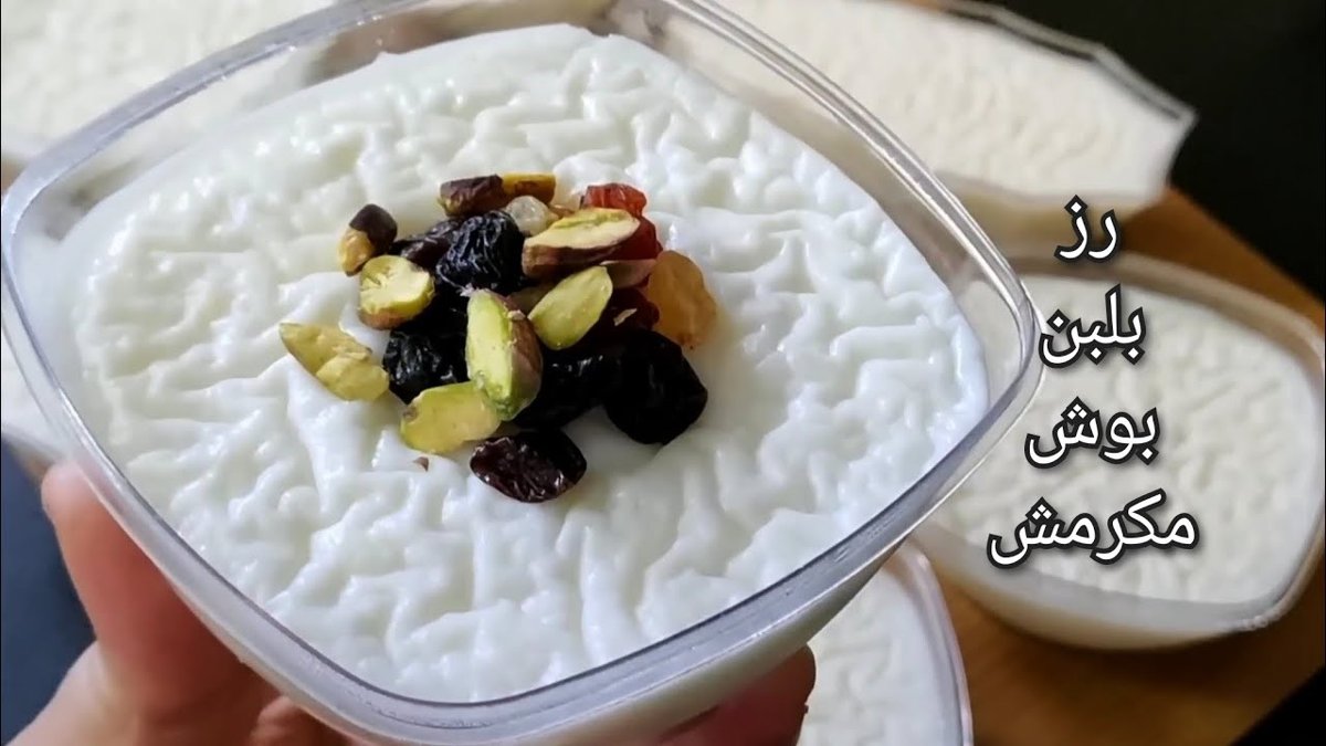 رز بلبن باريو