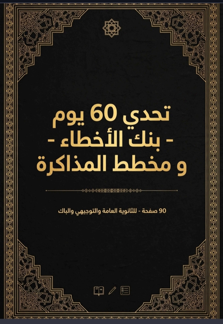 متجر إبراهيم للمنتجات الرقمية