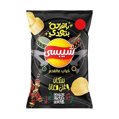 شيبسي (صغير)