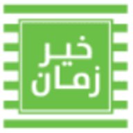 هايبر خير زمان