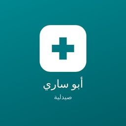 صيدلية د. أسامة كمال أبو ساري