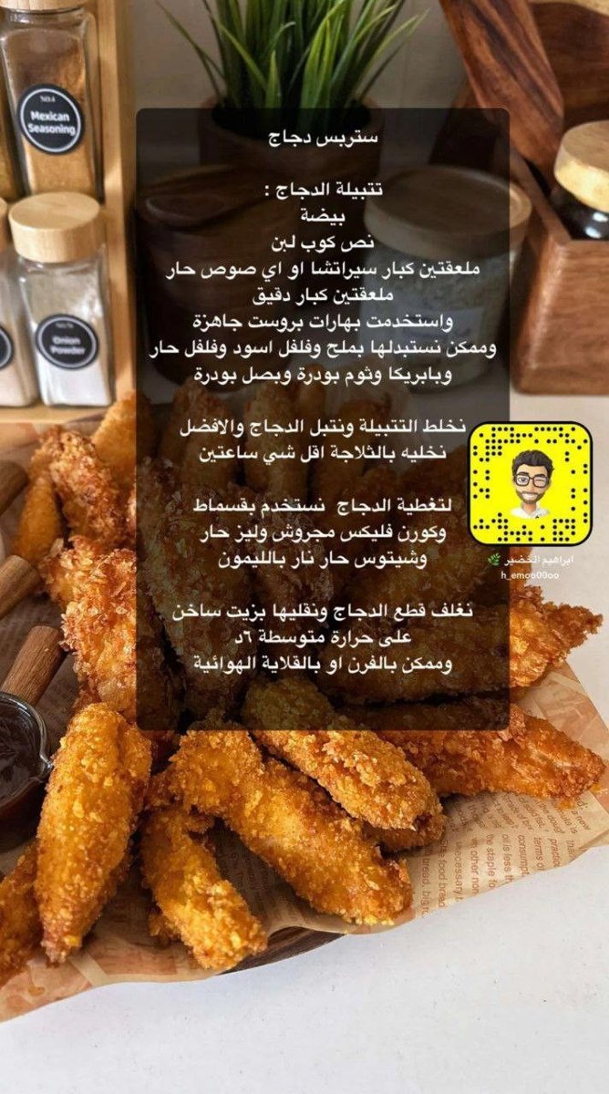 كريب استربس