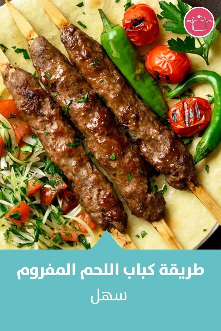 كريب لحمة مفرومة