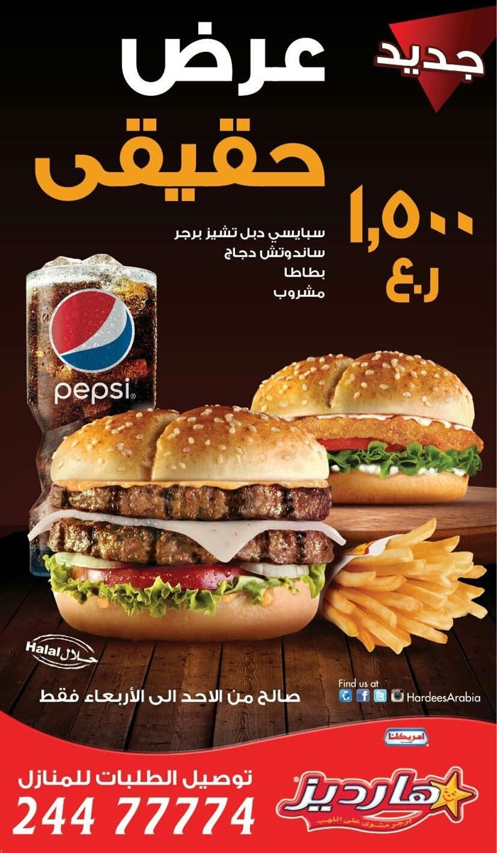 سندوتش برجر سادة